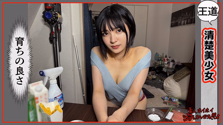 シーン1:制服の下の熱い体温 0