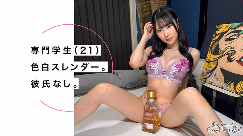 シーン1:マッチアプリの罠 0