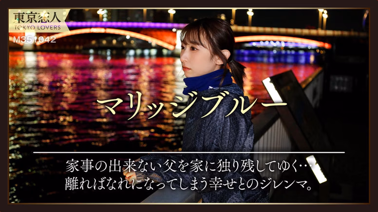 シーン1:ジョギング中の出会い 0